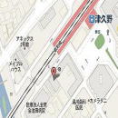 整体 堺市西区 津久野 東洋医学 カイロプラクティック ゆがみ むくみ 肩こり 腰痛